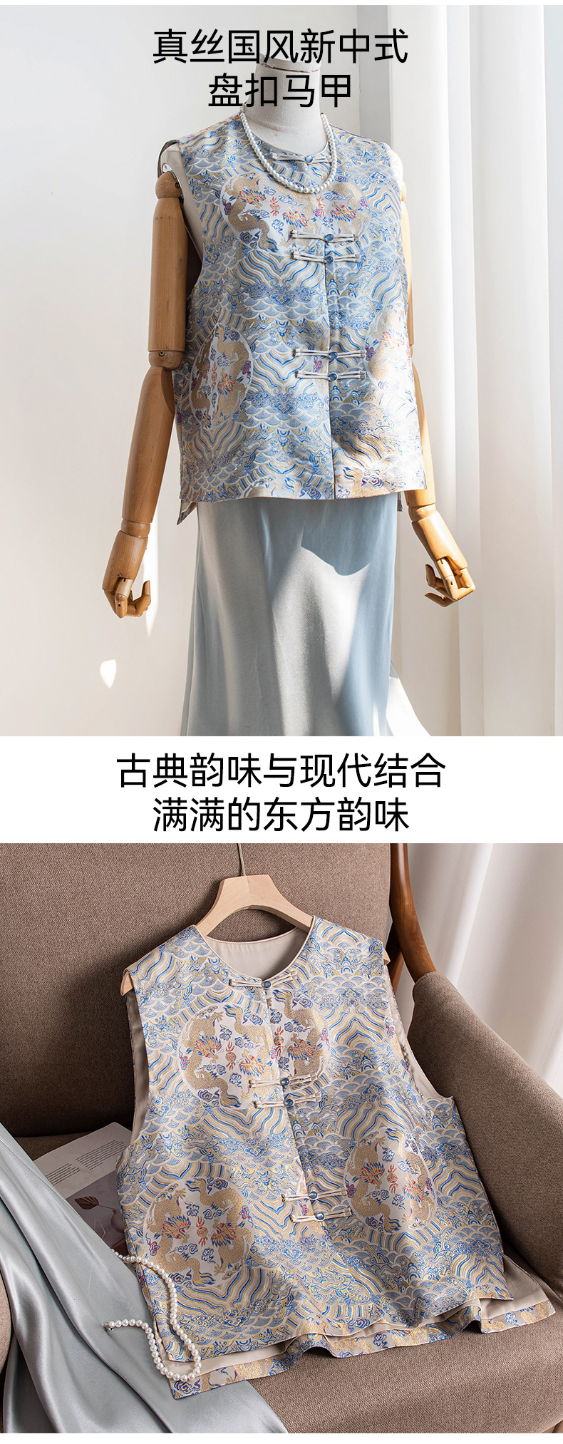 New Chinese-style improved new national trend button-up small stand-up collar jacquard brocade gold heavy industry embroidered vest jacket pic 11