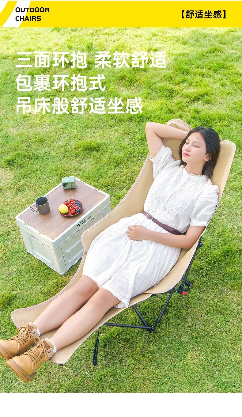 户外可调节折叠椅便携式露营可坐可躺午休躺椅带腿拖四档月亮椅详情2