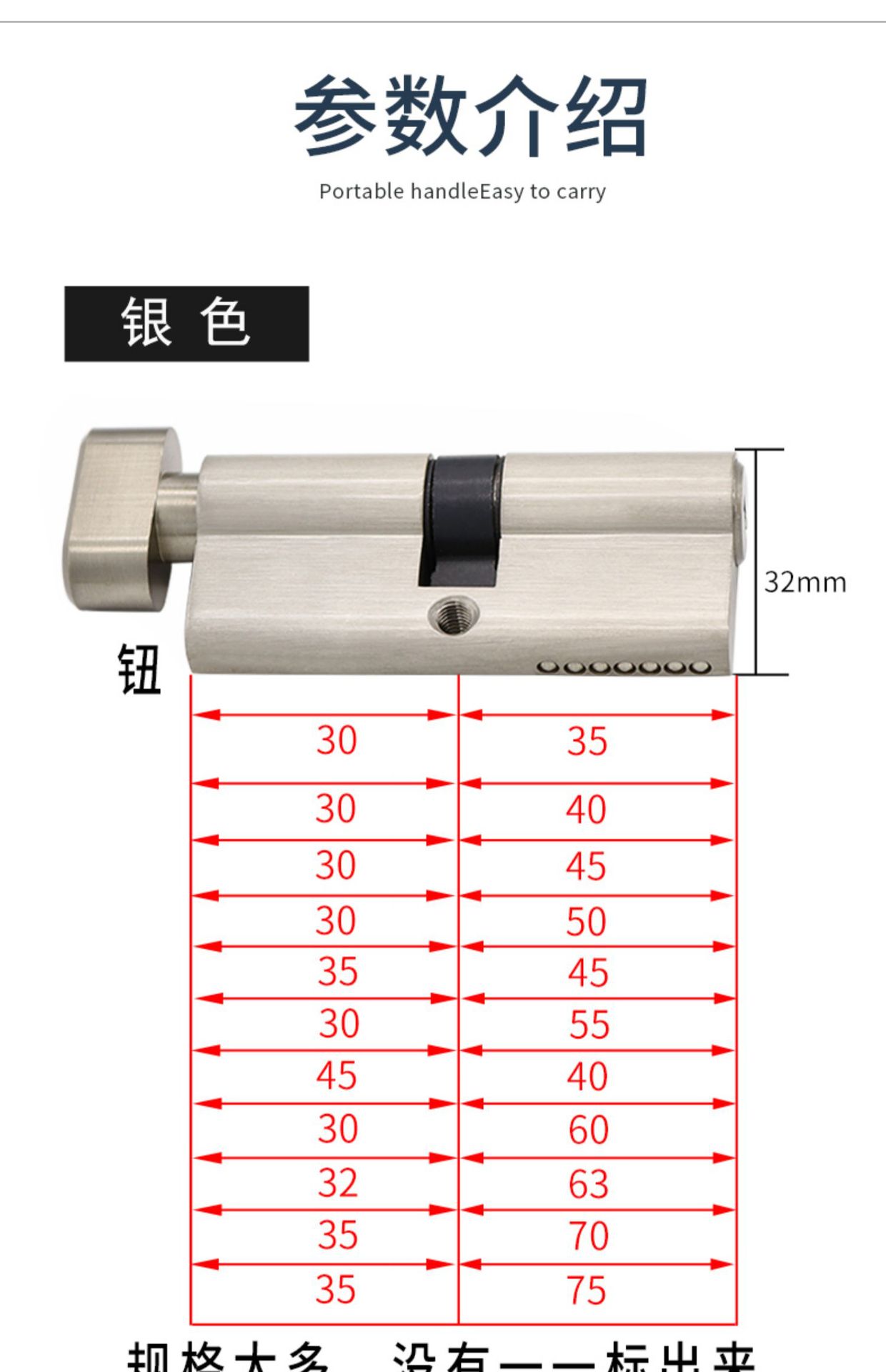 大70锁芯加长通用型80单开大门木门锁具执手门锁全铜锁心锁具配件详情16