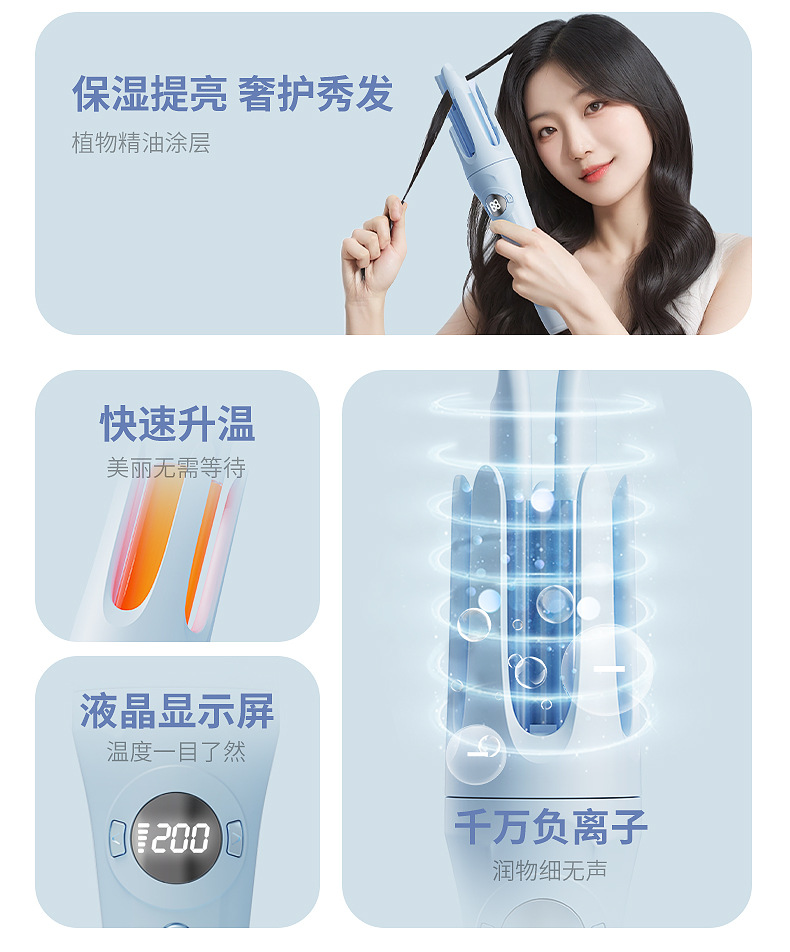 Wireless automatic curling iron, 32MM large wave curling iron, USB charging curling iron, cross-border convenient perming device pic 4
