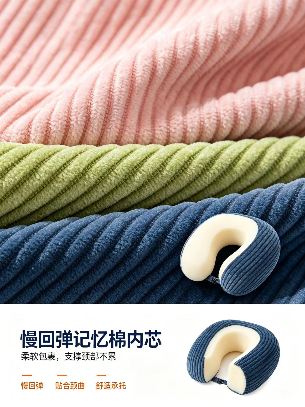 Corduroy U-shaped pillow for car midday rest and neck protection, supporting mixed batch U-shaped pillow source factory pic 3