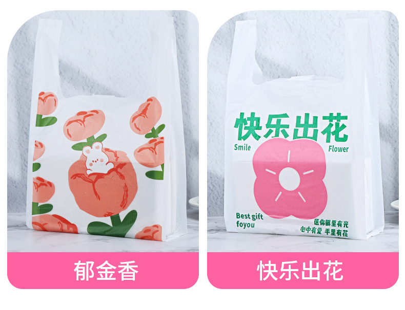 Cartoon-patterned plastic bags, trendy blind boxes, and trendy toys for a three-year-old child pic 4