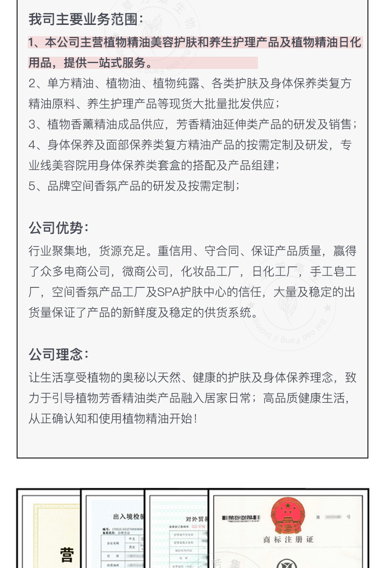 大马士革玫瑰花水纯露1kg不提精油面部SPA按摩爽肤水卸妆 1瓶详情11