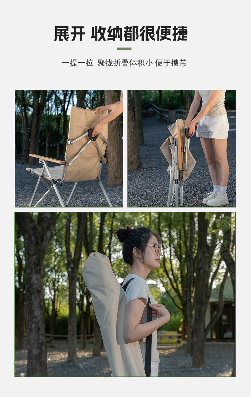 YEZHULIN户外折叠椅便携休闲躺椅 折叠露营椅 可折叠休闲露营椅详情17