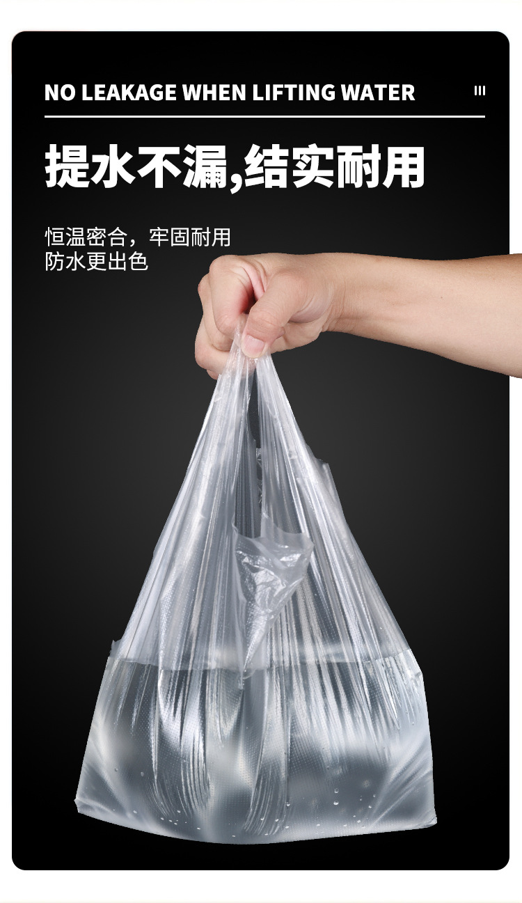 白色食品级塑料袋全新料一次性透明手提袋背心袋外卖打包袋食品级详情8