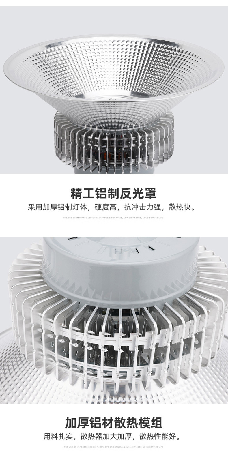 上海亚明 led工矿灯 100W200W仓库厂房车间吊灯 室内篮球场照明灯详情12