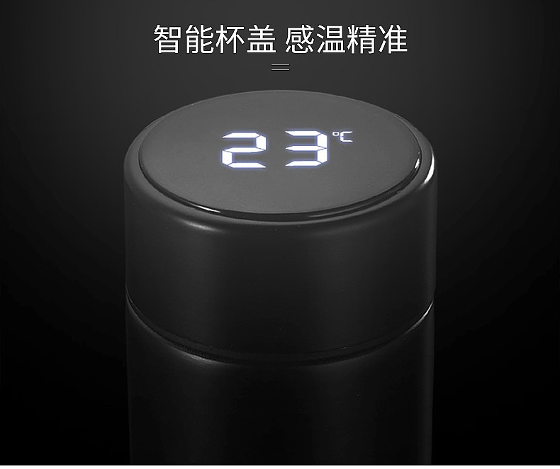 不锈钢保温杯304智能测温温度显示杯 商务广告礼品杯子刻字印LOGO详情5
