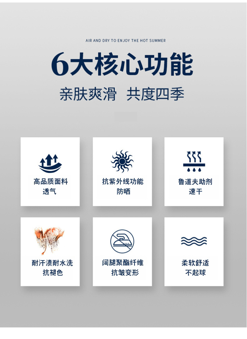 冰丝速干休闲裤男韩版潮流夏季运动安沐言弹力小脚九分裤男111详情5