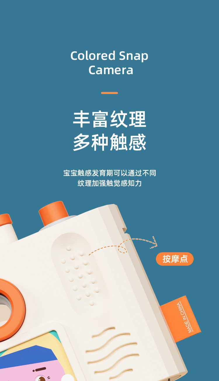 儿童仿真相机批发旋转识色灯光音乐启蒙益智早教玩具电子发光玩具详情9