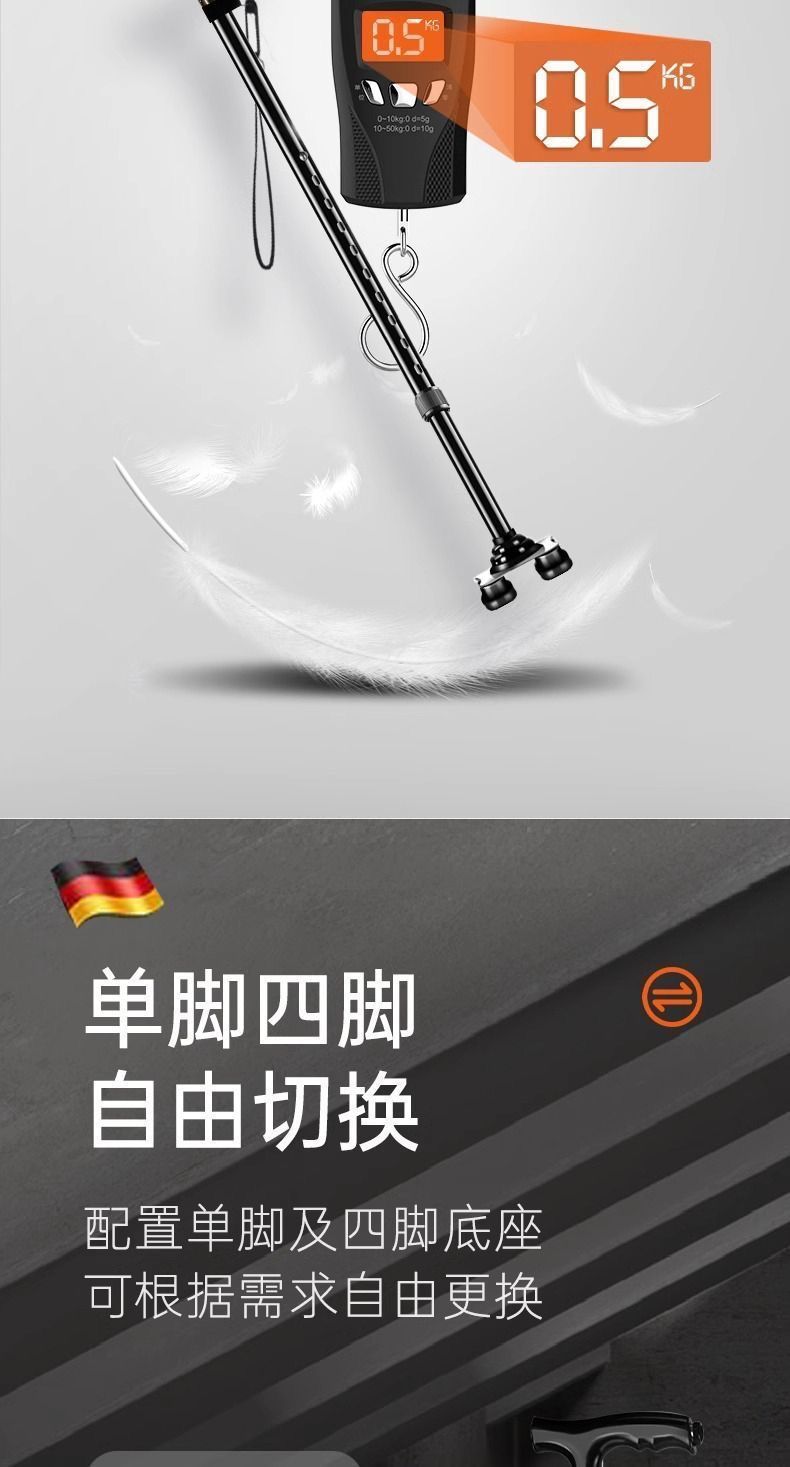 拐杖老人带灯防滑结实防摔手杖伸缩折叠四脚老年人拐棍四角助行器详情15