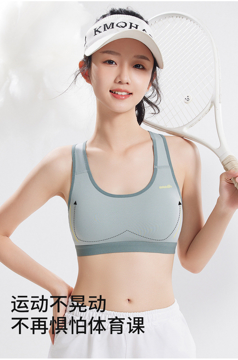 少女文胸初中生高中学生发育期内衣运动防震青春期女大童女孩背心详情6
