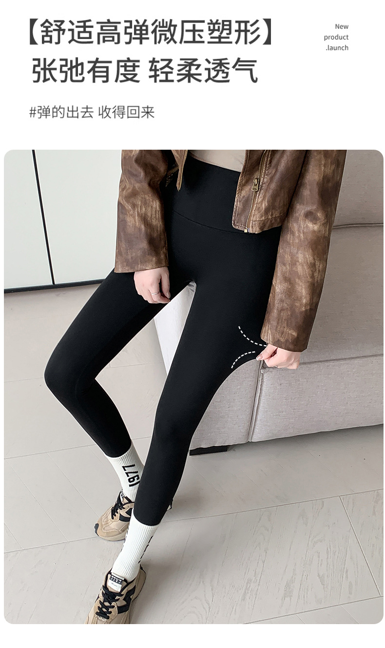 VV蜜桃白色鲨鱼裤女外穿春秋高高弹哑光打底裤高腰提臀瑜伽运动裤详情9