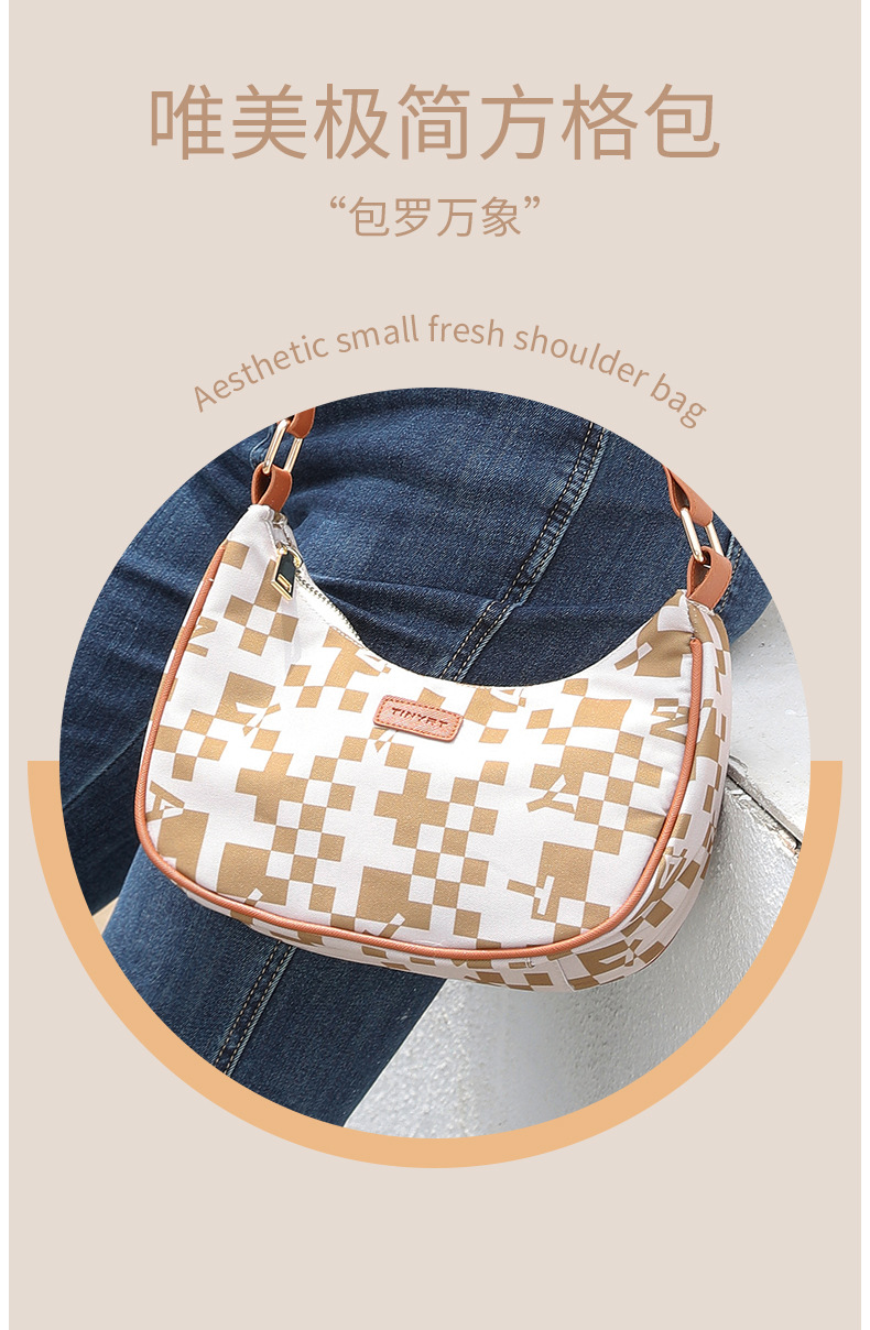 夏季新款女士时尚单肩包简约通勤风尚手提包高级感大容量腋下包详情4