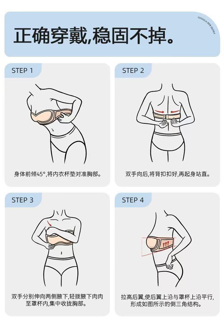 粉底液无肩带内衣女士薄款小胸聚拢防滑不掉隐形无痕抹胸美背文胸详情1
