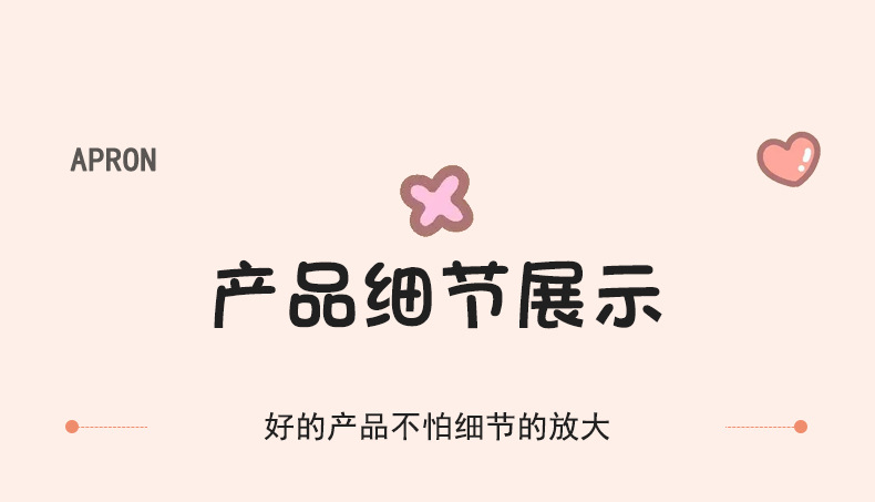 儿童罩衣防泼水长袖围裙耐脏餐饮幼儿园吃饭反穿衣小学生画画衣详情16