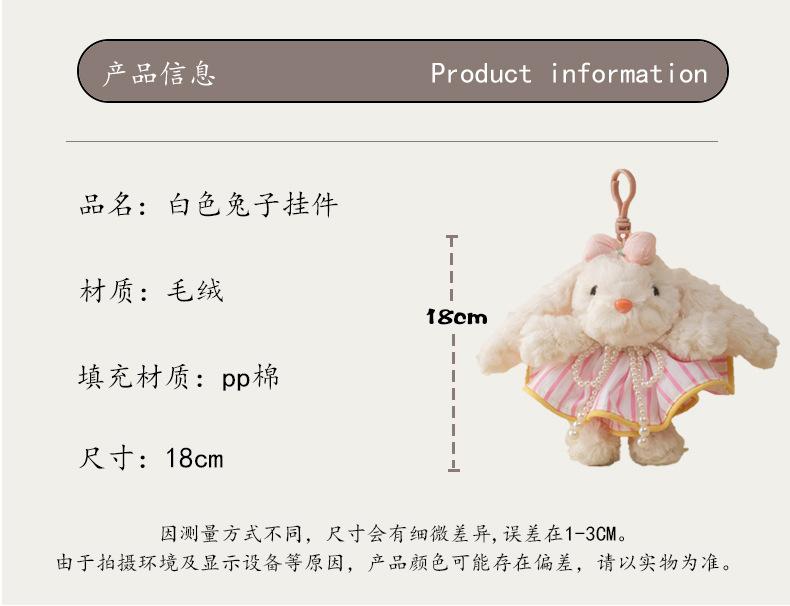 Cartoon Bonnie Rabbit Blind box keychain, car key chain, genuine with logo, ear-hanging rabbit couple DIY bag pendant pic 13