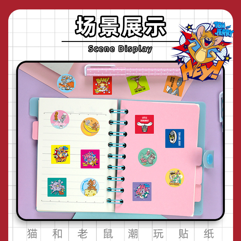 正版猫和老鼠卷卷贴儿童可爱卡通抽拉贴画ins风装饰手账贴纸300枚详情9