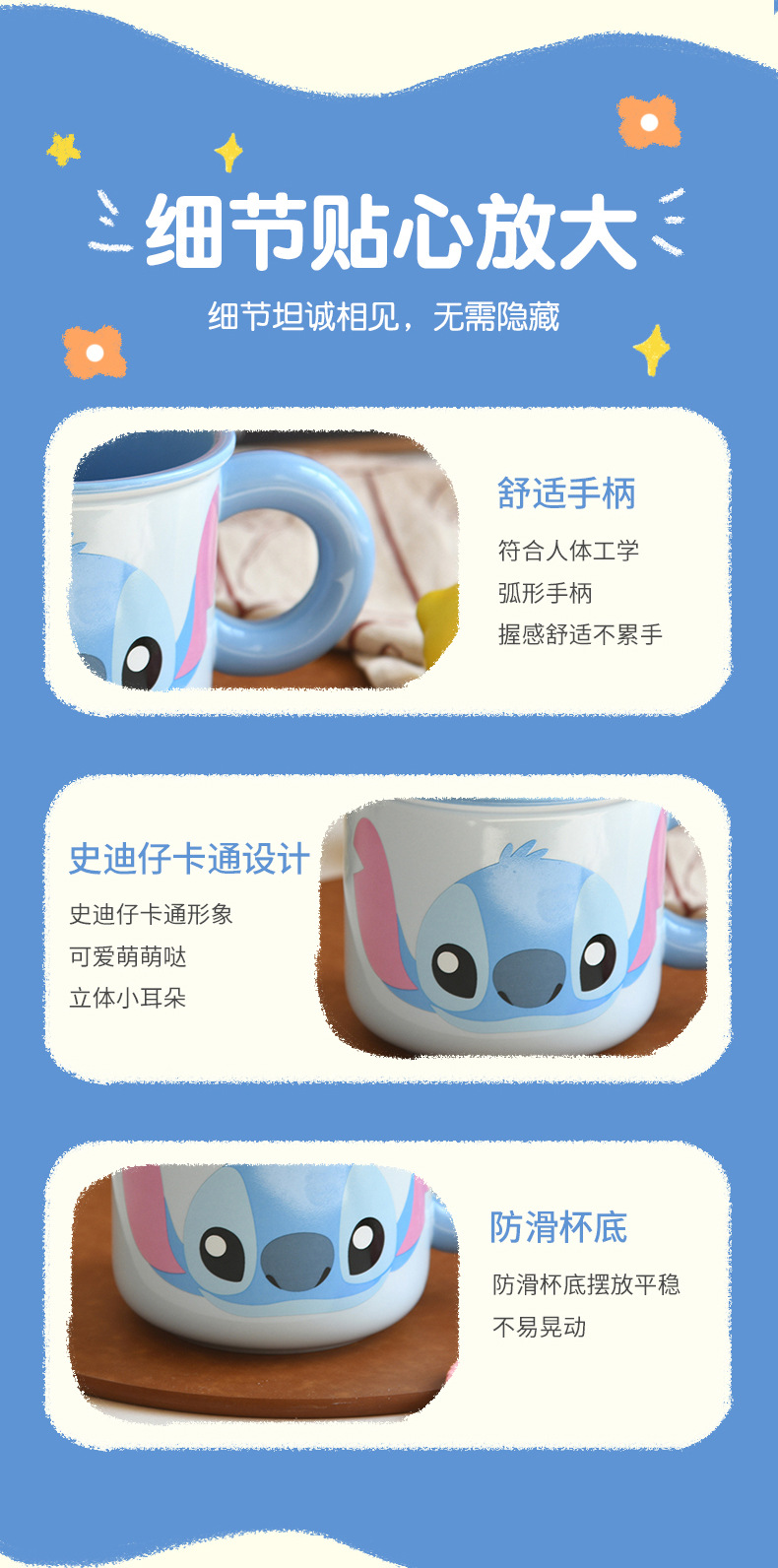 Officially authorized Stildy Big Belly Cup, cartoon cute Angel Star Cup, Breakfast milk Cup, office coffee cup pic 10