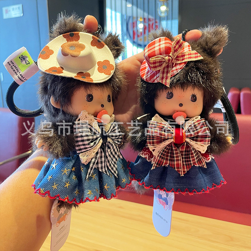 正版蒙奇奇15cm毛绒公仔玩偶挂件配饰可爱娃娃礼物钥匙扣包包挂件详情16