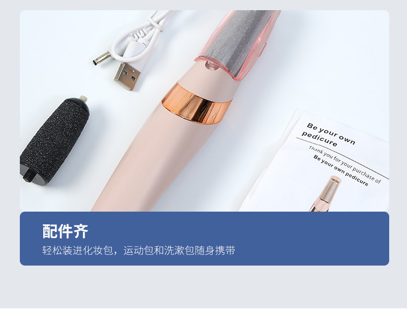 Cross-border electric foot massser, a small rechargeable foot care device for removing calluses and dead skin, and automatic foot care pic 8