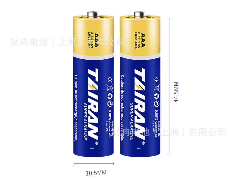 Wholesale of No. 7 alkaline battery LR03 remote control, AAA electronic scale wireless mouse remote control, toy battery pic 7