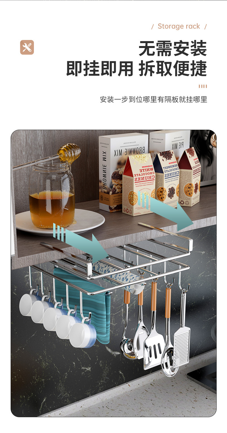 Stainless steel kitchen wall cabinet, lower storage rack, hook pot lid rack, multi-functional storage rack, kitchen organizing supplies pic 5