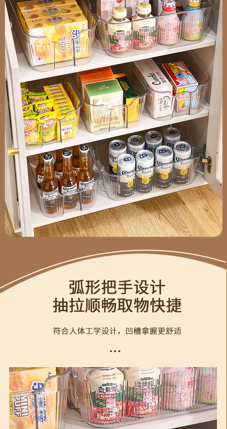 新款透明塑料收纳盒家用客厅零食饮料储物盒桌面大容量杂物置物架详情4