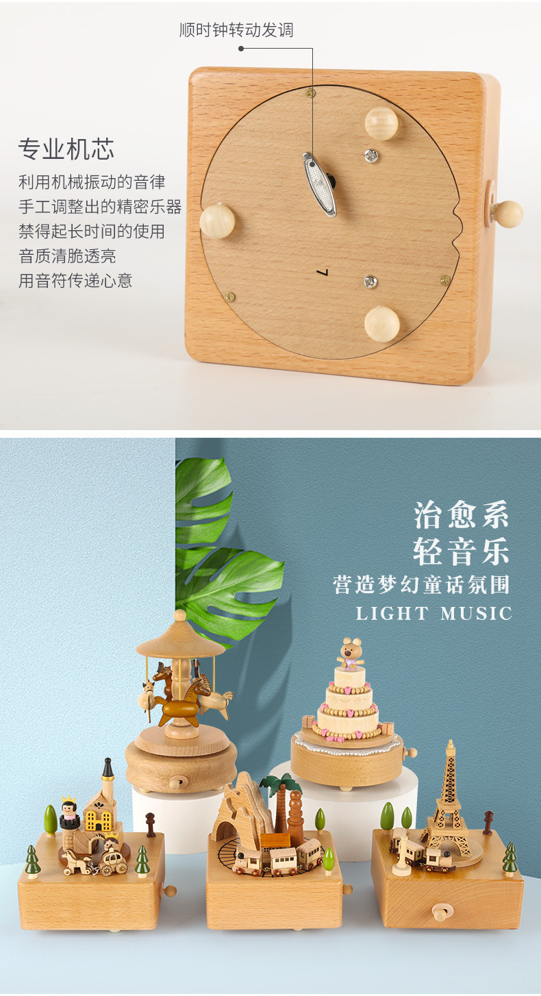 木质手工创意音乐盒儿童生日礼物旋转木马女孩跳舞八音盒跨境出口详情3