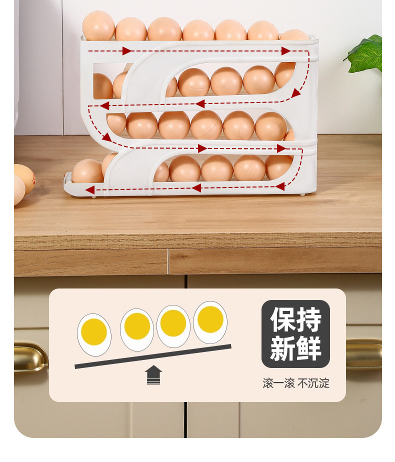 Household rolling egg storage box, kitchen multi-layer beveled automatic egg roller, refrigerator side door egg tray, preservation box pic 8