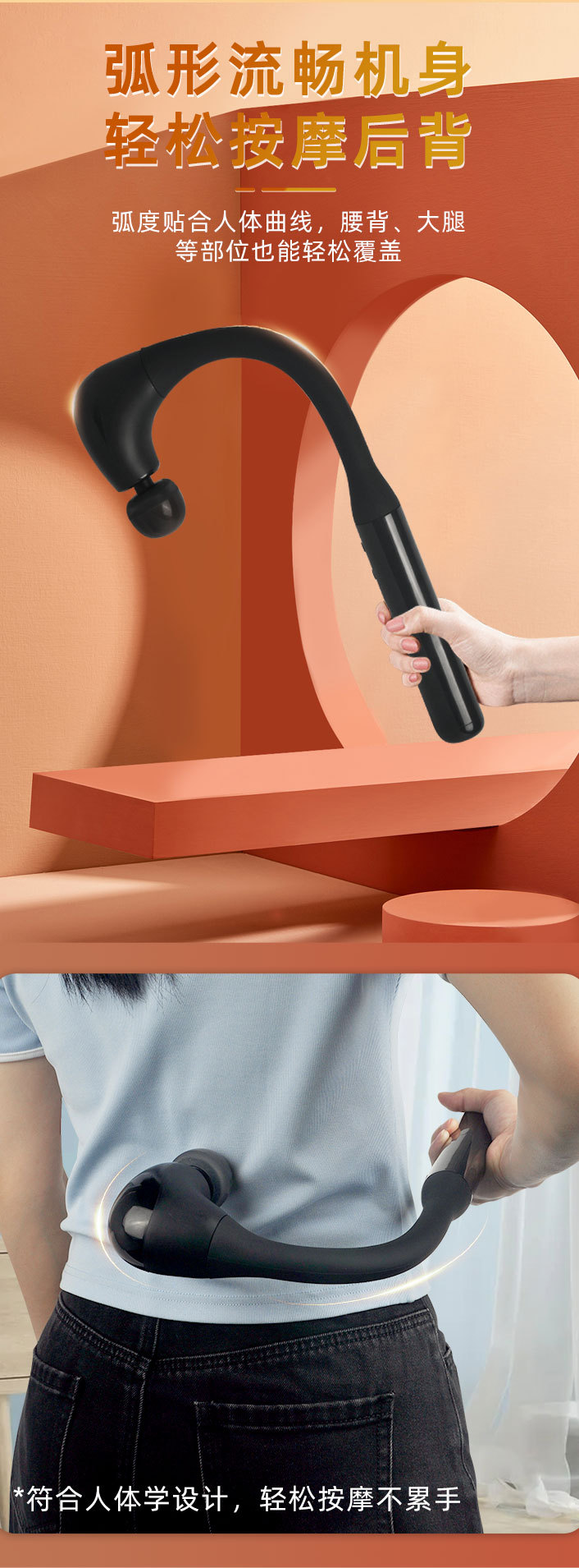 Elbow fascia gun, electric massage back, extended fascia hammer, back tapping massage hammer, long-handled fascia gun pic 16