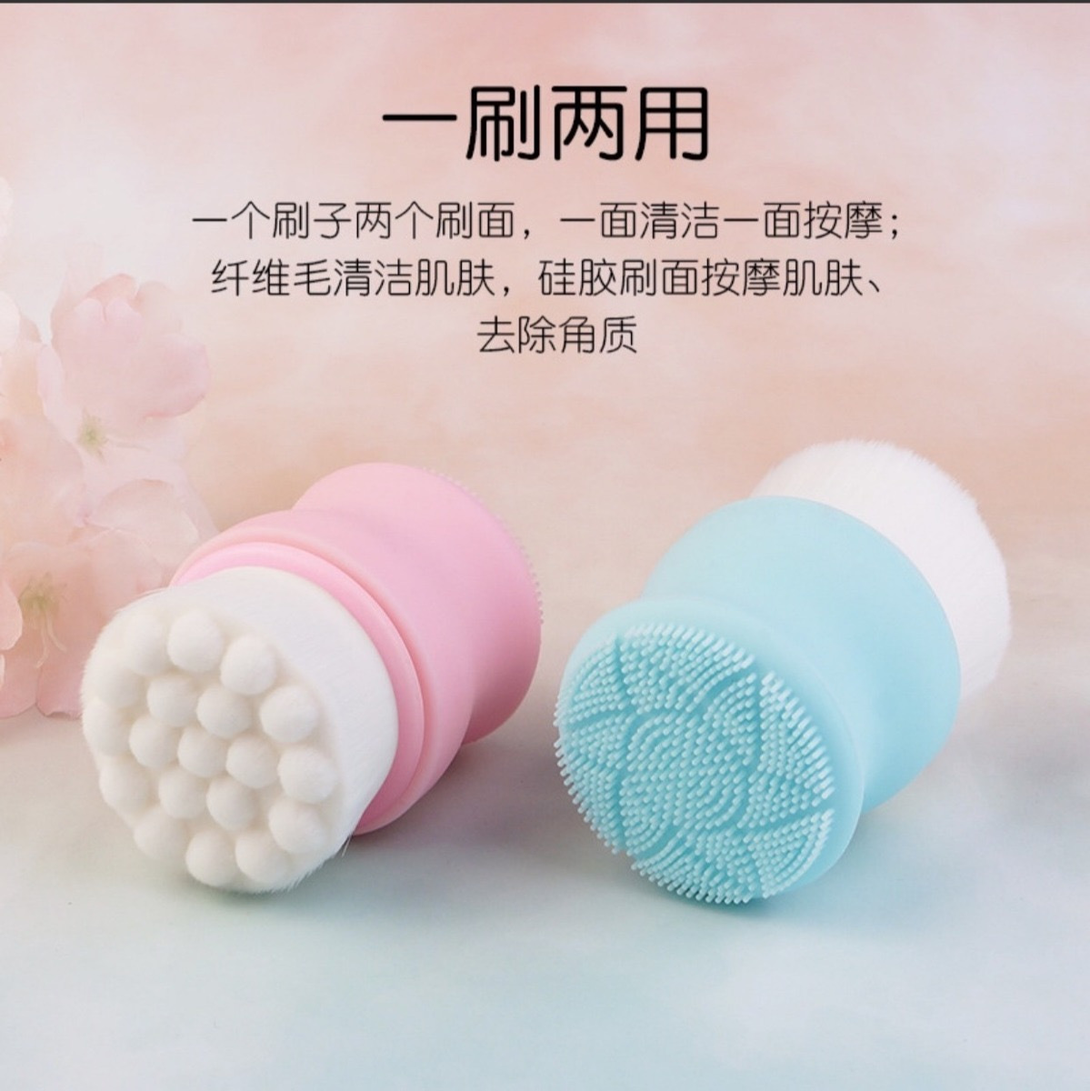 便携3D全硅胶洗脸刷手动洁面刷洗脸洁面仪超软毛双面清洁化妆刷详情4