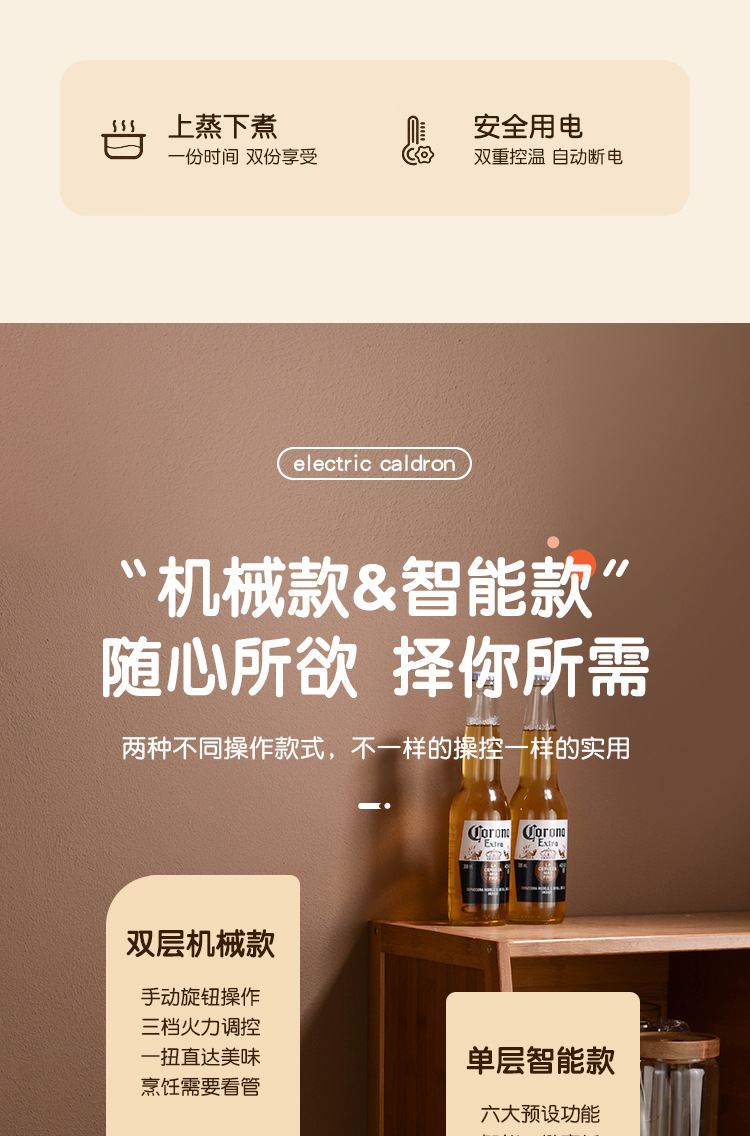 小楠猫电锅家用便携小电煮锅学生宿舍小功率电火锅易收纳智能电锅详情4