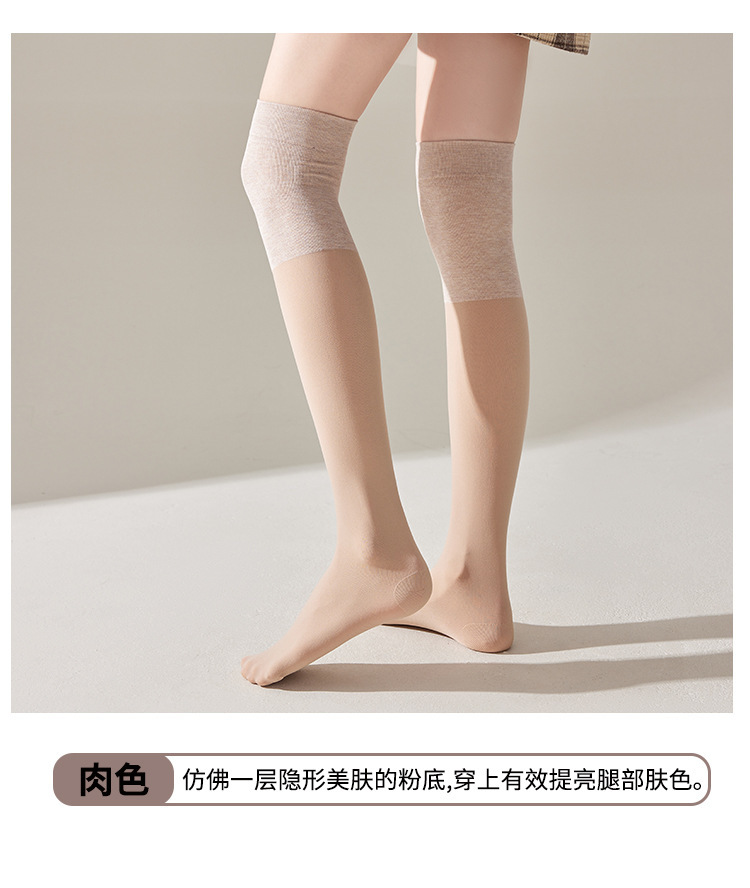 秋冬季空调袜子保暖护膝袜小腿袜女长筒加长过膝袜防勾丝袜套高详情12
