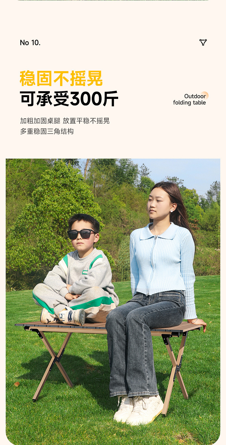 月亮椅老人户外露营桌椅组合折叠桌户外用品详情11