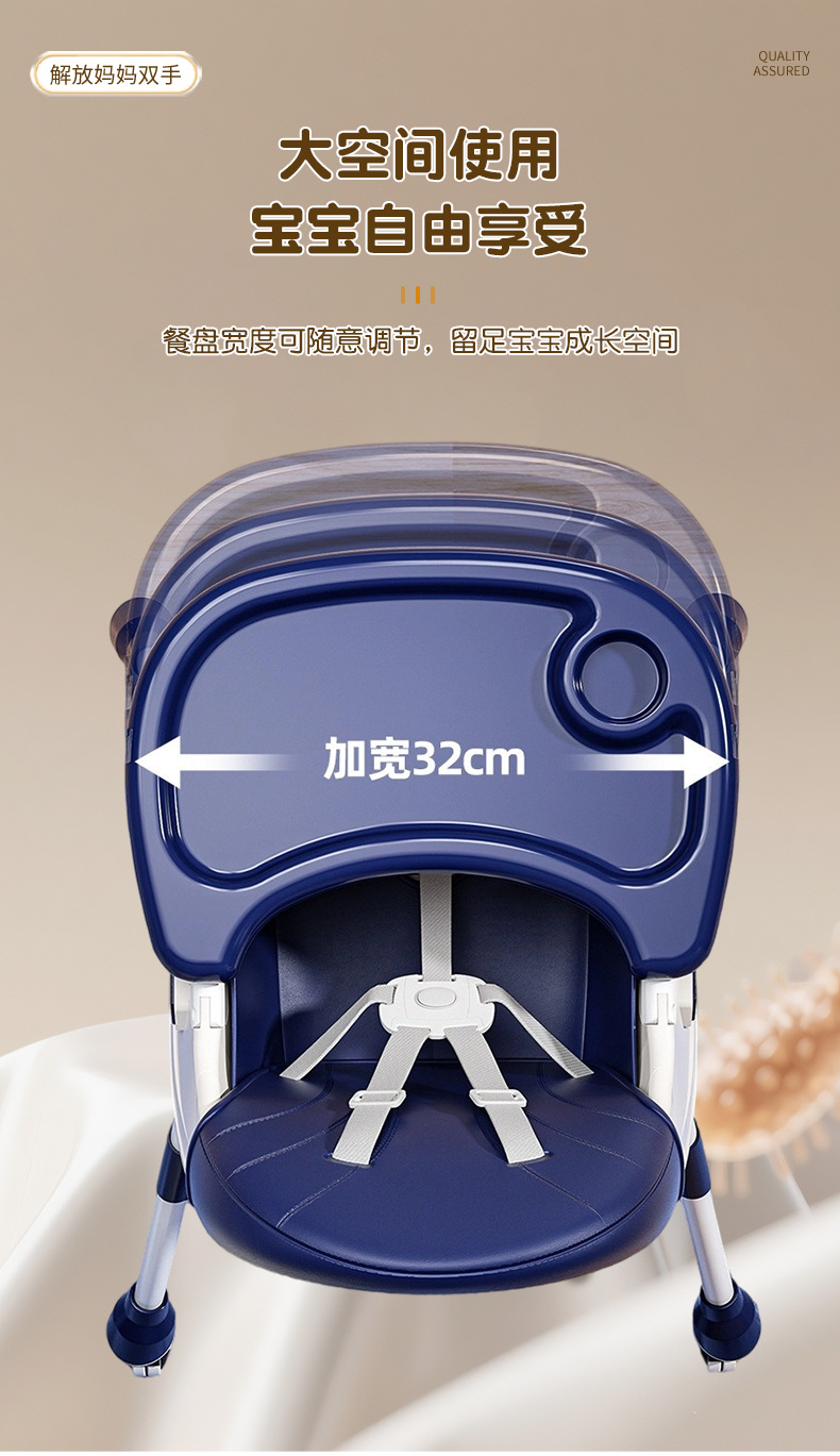 宝宝餐桌椅可调节儿童餐椅便携式摇椅二合一宝宝餐椅婴幼儿吃饭椅详情14