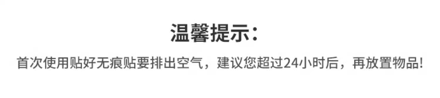 强力粘胶挂钩厨房壁挂6连排挂钩粘钩一排免钉无痕挂架挂衣钩详情22