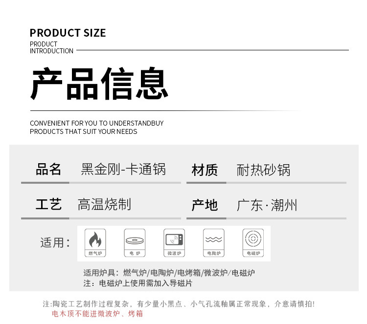 厂家批发陶瓷锅网红双耳砂锅明火电磁炉煲汤炖焖煮干烧不裂沙锅详情4