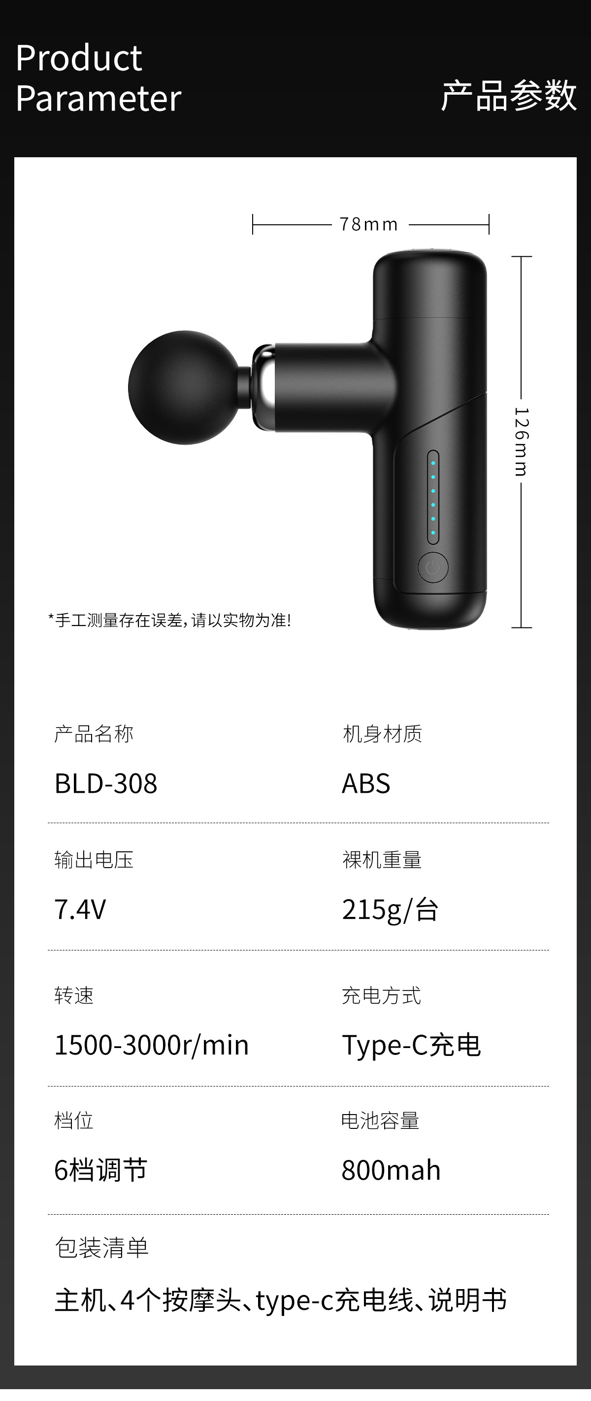 源头工厂口袋便携迷你筋膜枪健身专用肌肉放松AI按摩枪颈椎按摩器详情8