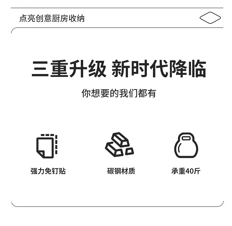 锅盖架子壁挂免打孔厨房置物架多功能放砧板菜板炒锅盖收纳锅铲架详情3