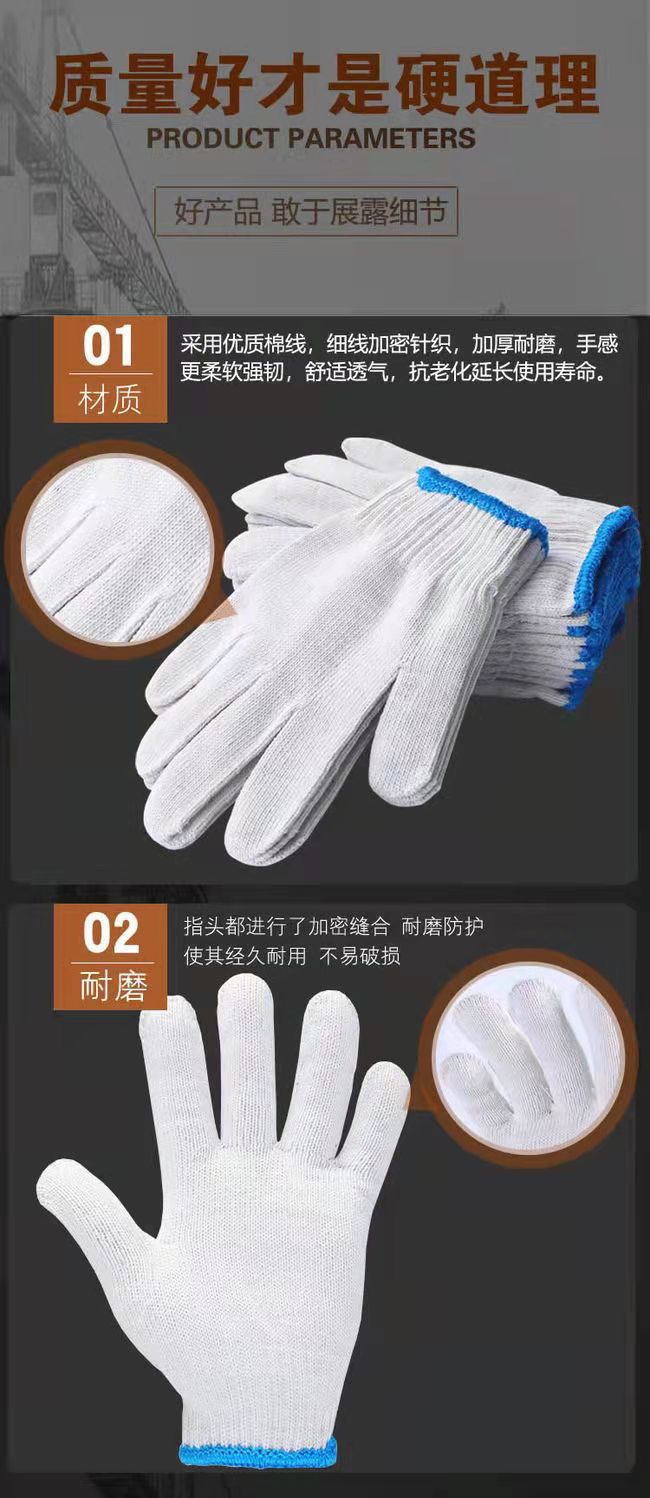 Wholesale labor protection gloves made of wear-resistant white nylon and thickened anti-slip cotton thread for male car repair workers at construction sites pic 5
