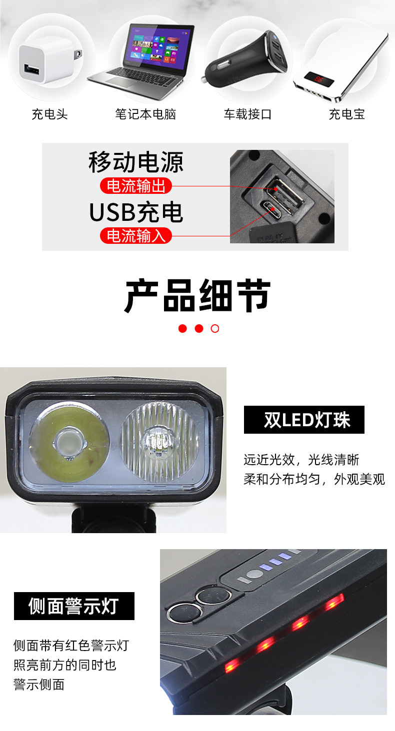 New smart sensor bicycle light, mountain bike high-brightness dual-bead headlight, outdoor cycling power bank lighting pic 6
