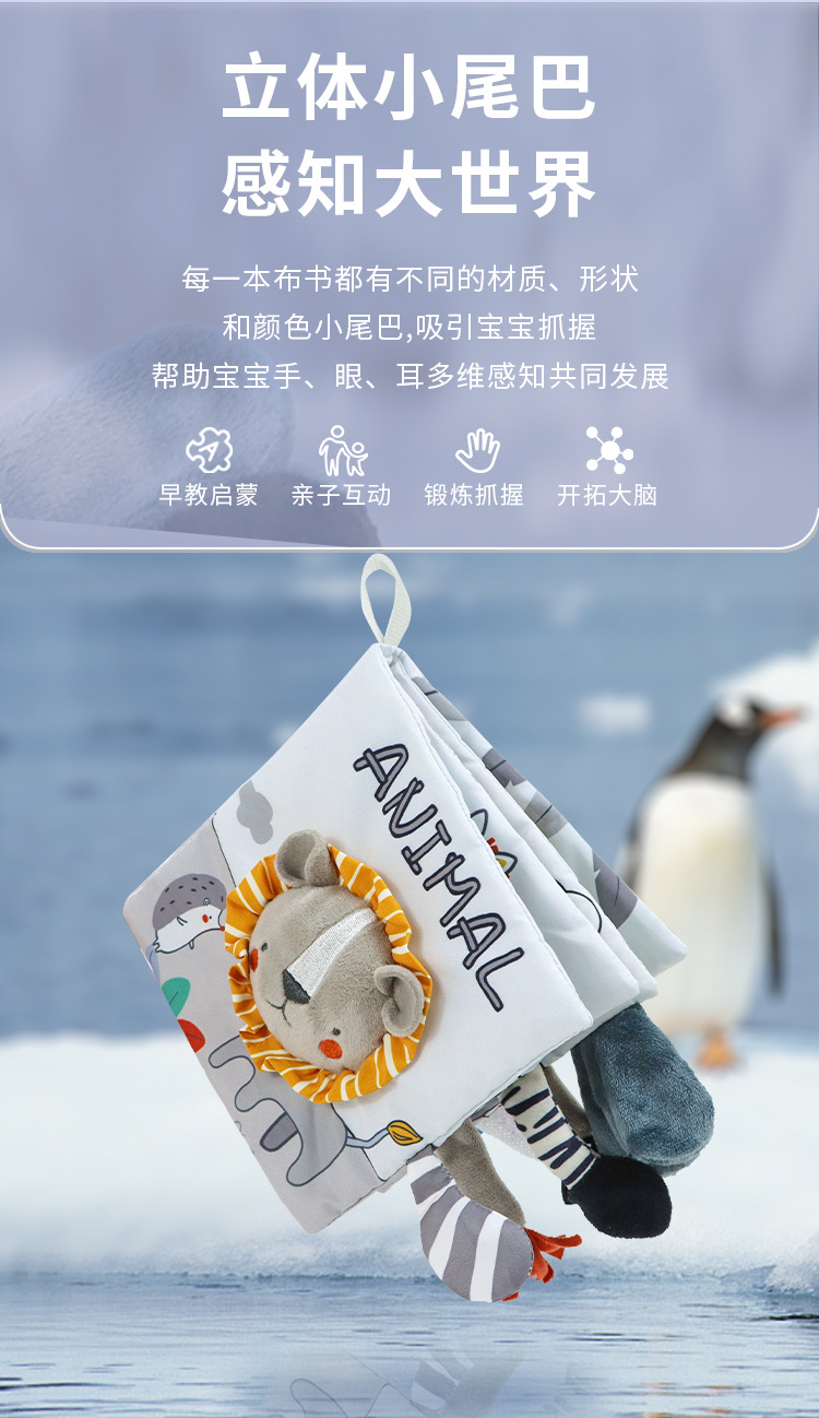 布书