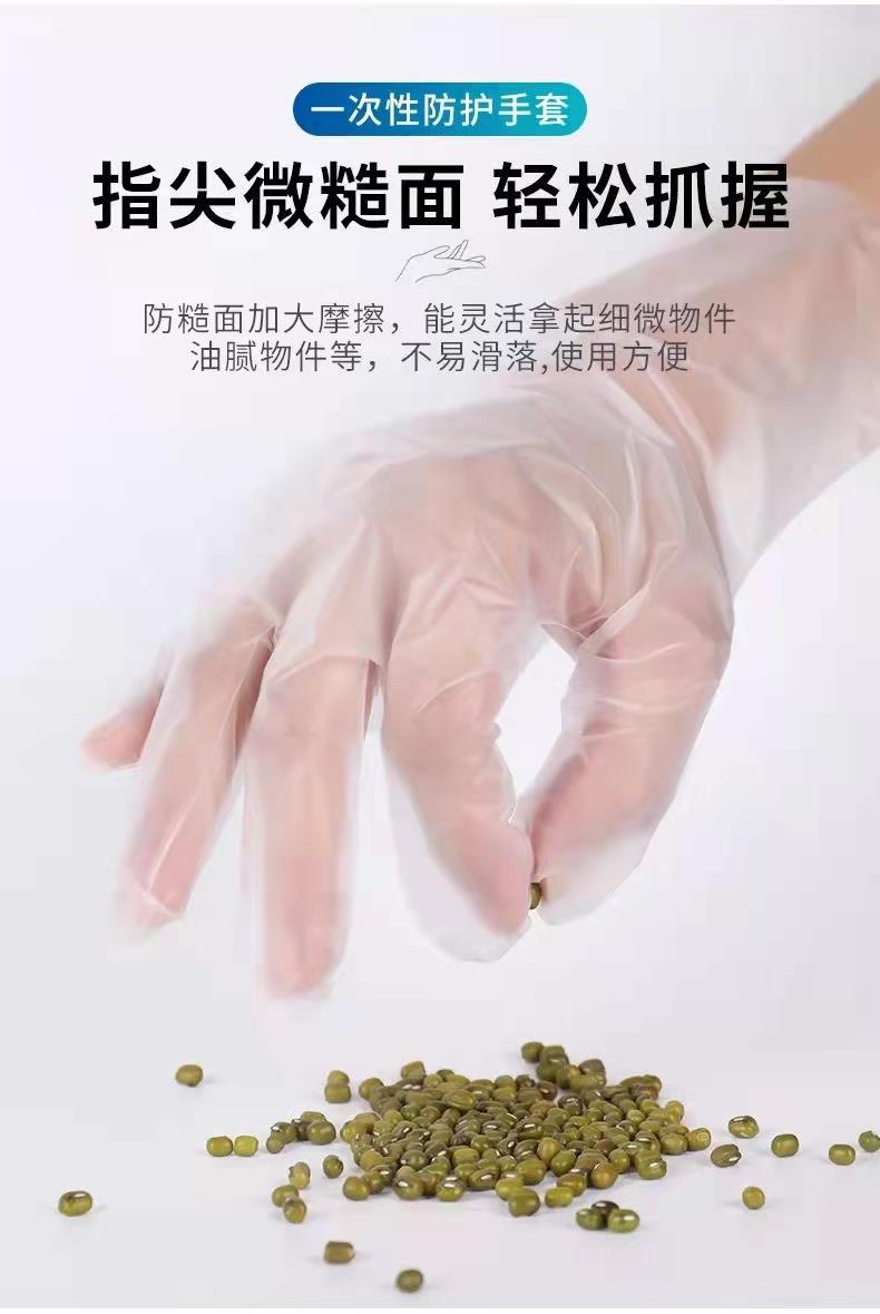 一次性手套食品级防护透明加厚TPE手套一次性tpe手套薄膜手套批发详情15