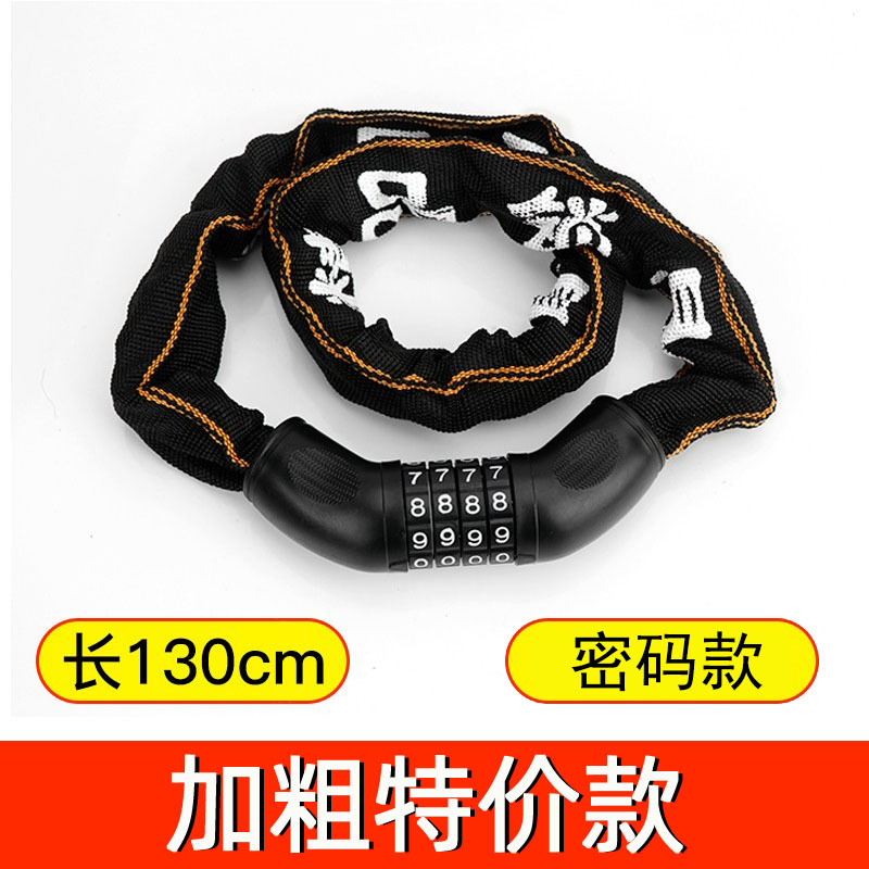 Bicycle lock, anti-theft chain lock, portable lock, bicycle lock, electric bike chain lock, password chain lock, bike lock pic 6