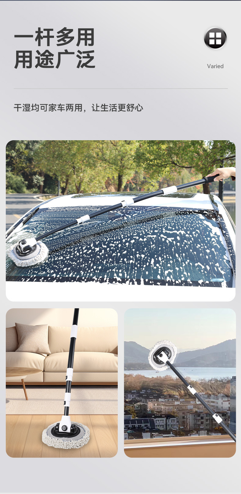 The curved rod car wash mop is a car brush with soft bristles that do not damage cars. It is a long-handled telescopic car cleaning tool and supplies specially designed for cars pic 35
