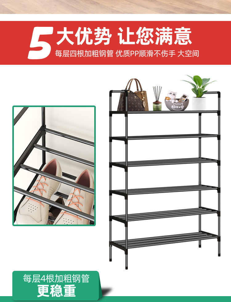 简易鞋架子一件起批多层折叠鞋柜经济型家用卧室金属黑架子鞋架详情9
