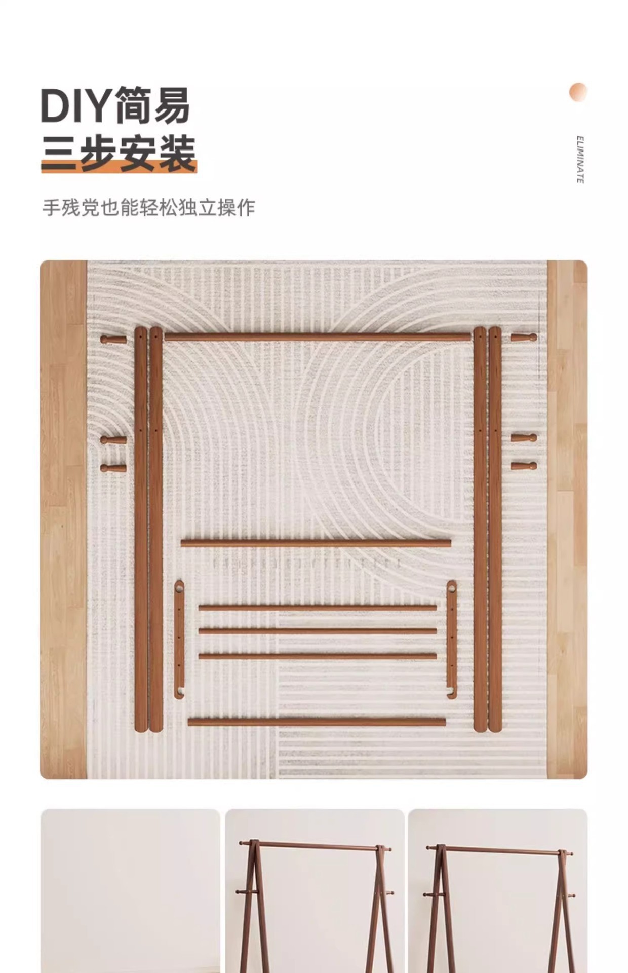 实木衣架落地卧室衣帽架家用晾衣架室内挂衣服置物架子木质挂衣架详情29