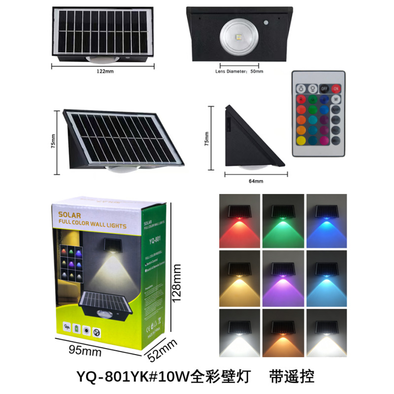 跨境太阳能洗墙灯家用LED壁灯庭院花园围墙装饰遥控户外照明详情4