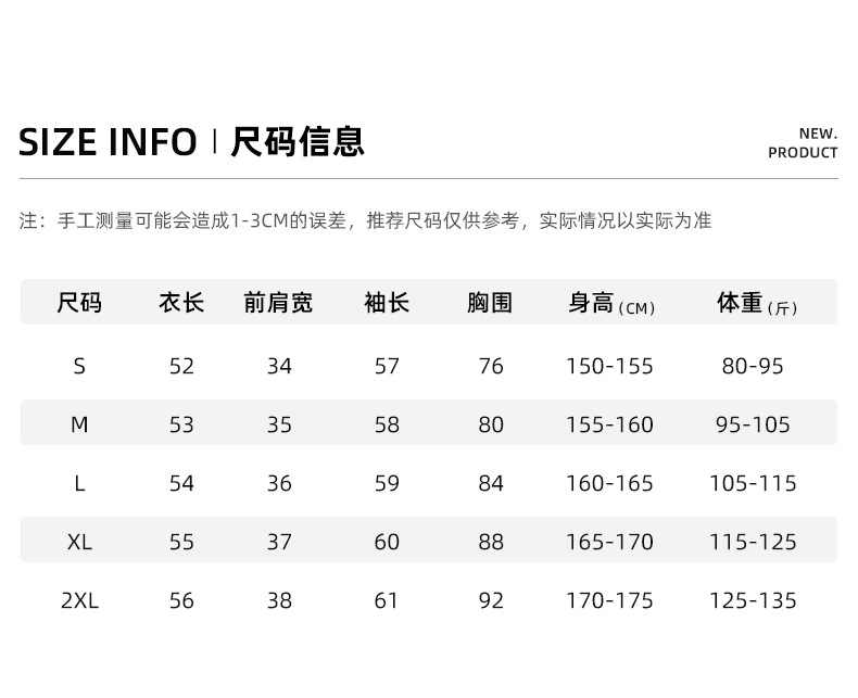 纯色百搭简约通勤V领长袖T恤女正肩修身辣妹显身材内搭打底上衣服详情12