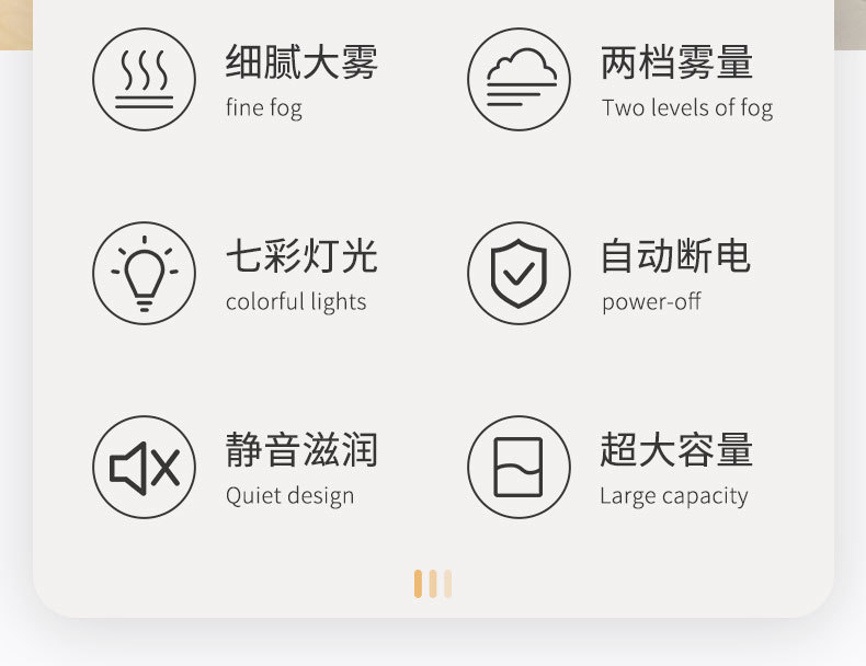 七彩夜灯USB室内空气加湿器插电车载氛围灯迷你香薰机喷雾器厂家详情8